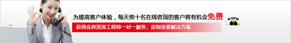 聯系廠家
