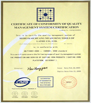 質(zhì)量認(rèn)證 質(zhì)量認(rèn)證